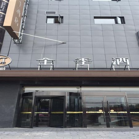 Ji Hotel Beijing Chaoyang Park Екстериор снимка
