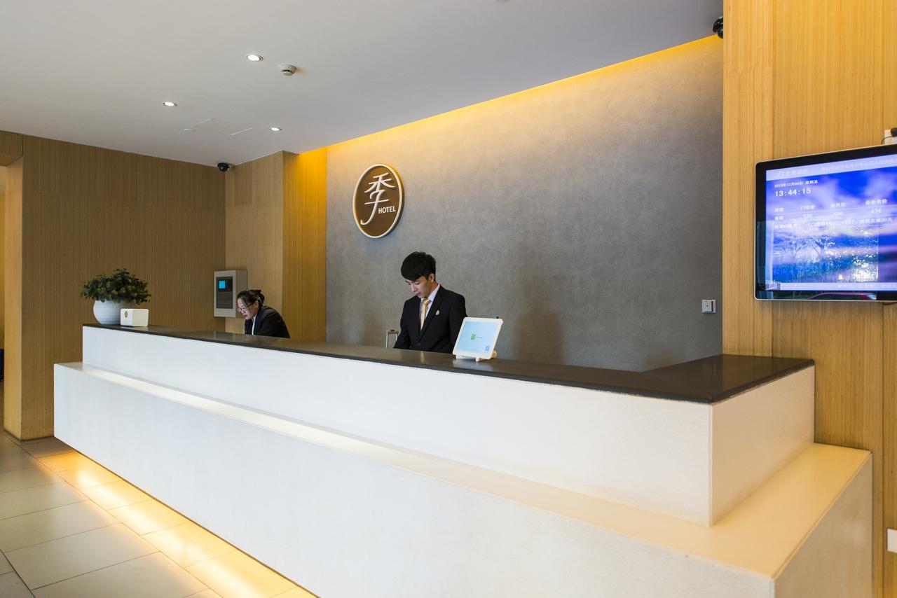 Ji Hotel Beijing Chaoyang Park Екстериор снимка