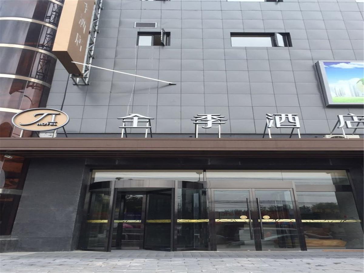 Ji Hotel Beijing Chaoyang Park Екстериор снимка